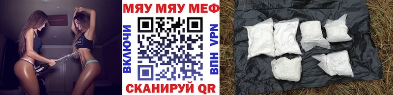 Купить Кокаин  Бошки Шишки  БУТИРАТ  Галлюциногенные грибы  ГАШИШ  APVP  Мефедрон  Кольчугино