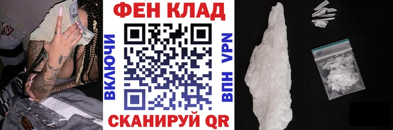 АМФЕТАМИН Розовый  Купить где  Кольчугино 