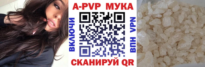 Купить  Кольчугино  Alpha PVP VHQ 