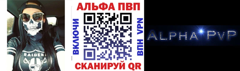 Alfa_PVP СК КРИС Кольчугино