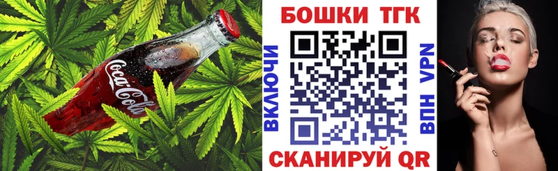 Canna-Cookies марихуана  Купить где  Кольчугино 