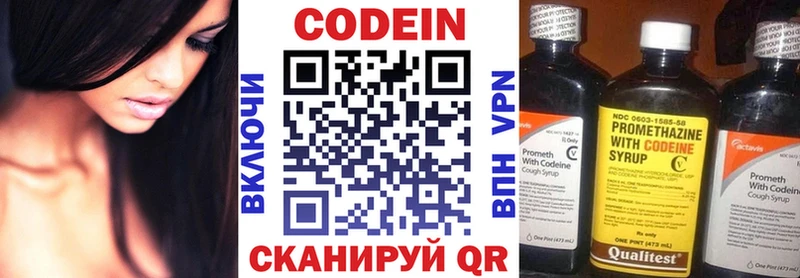 Купить где  Кольчугино  Кодеиновый сироп Lean Purple Drank 