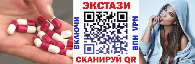 ЭКСТАЗИ 280мг  Купить где  Кольчугино 