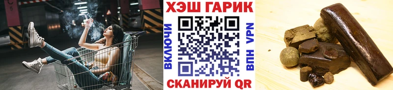 Купить где  Кольчугино  ГАШИШ ice o lator 