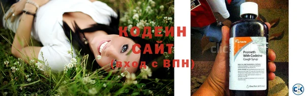 гашишное масло Верея