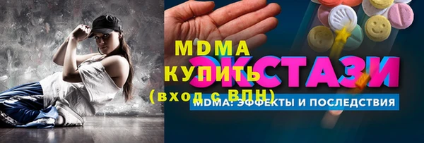 гашишное масло Верея