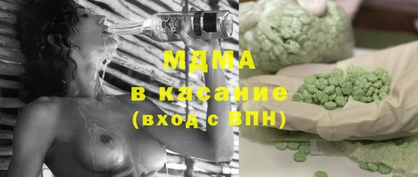 гашишное масло Верея