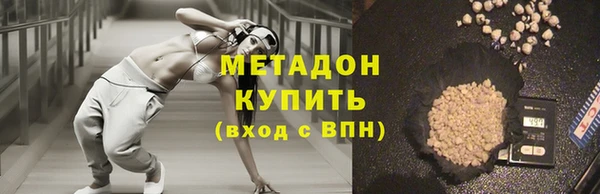 гашишное масло Верея