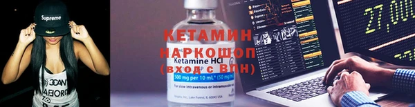 COCAINE Верхний Тагил