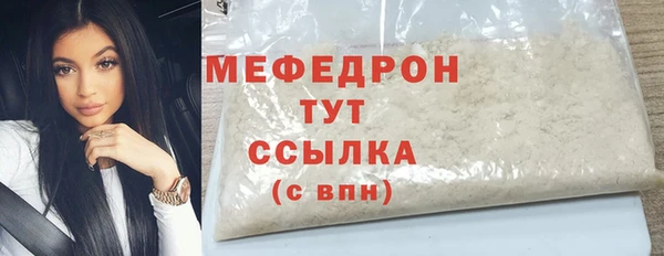 мяу мяу мука Бугульма