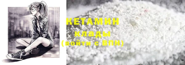 гашиш Бородино