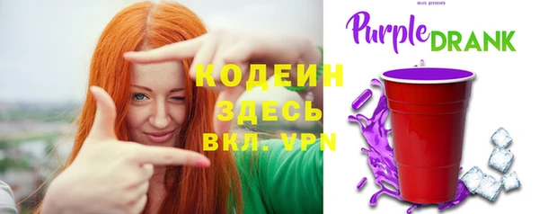 гашишное масло Верея