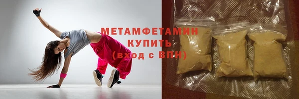гашиш Бородино