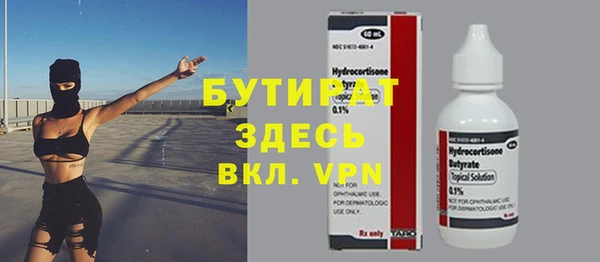 COCAINE Верхний Тагил