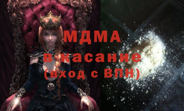 COCAINE Верхний Тагил