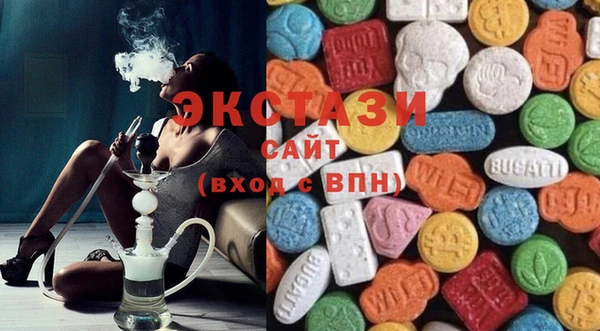 COCAINE Верхний Тагил