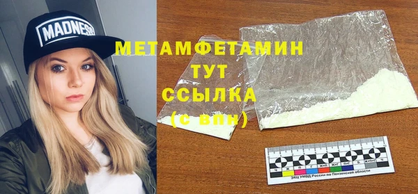 мяу мяу мука Бугульма