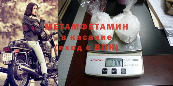 COCAINE Верхний Тагил