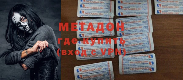 гашишное масло Верея