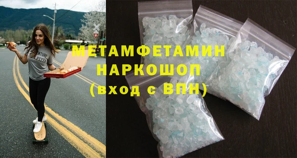 COCAINE Верхний Тагил