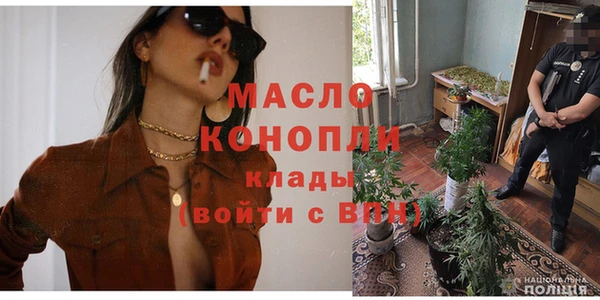 гашишное масло Верея