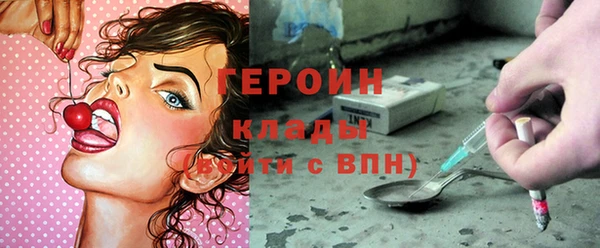 гашишное масло Верея