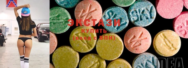 COCAINE Верхний Тагил