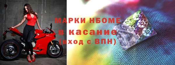 COCAINE Верхний Тагил