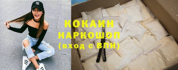 COCAINE Верхний Тагил