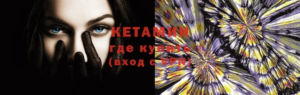 COCAINE Верхний Тагил