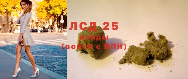 гашишное масло Верея