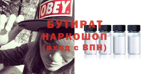 не бодяженный Верхнеуральск