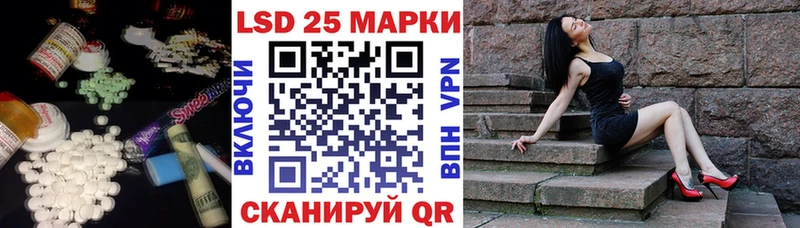Лсд 25 экстази кислота  Купить где  Кольчугино 