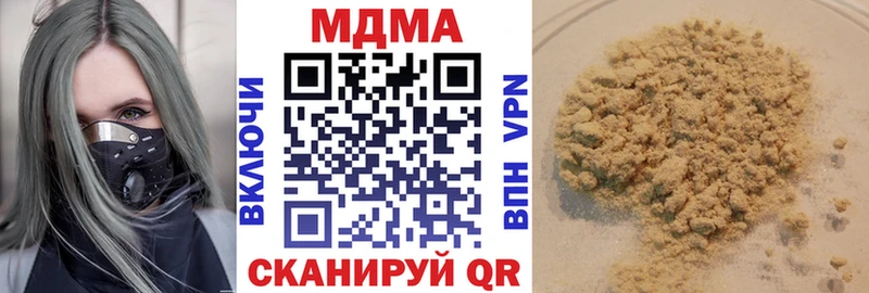 МДМА VHQ  Купить закладки  Кольчугино 