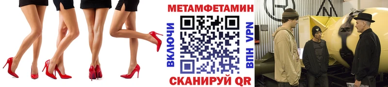 Купить где  Кольчугино  Первитин витя 