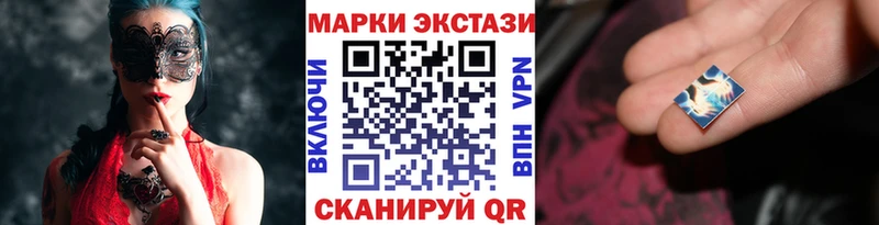 Купить закладки  Кольчугино  Наркотические марки 1,8мг 
